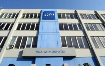 ΝΔ: Ανακοινώθηκαν οι υποψηφιότητες Παπαστεργίου, Παπαϊωάννου και Σδούκου – πού κατεβαίνουν