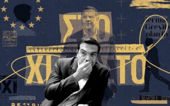 Γιατί τελικά δεν εμφανίστηκε ο Τσίπρας «Στο χιλιοστό»