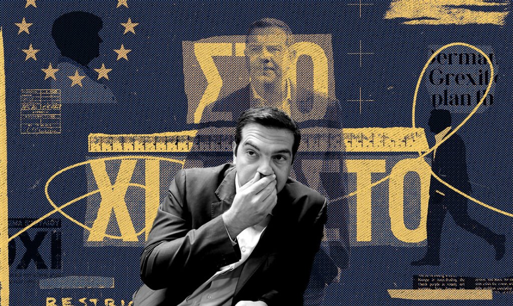 Γιατί τελικά δεν εμφανίστηκε ο Τσίπρας «Στο χιλιοστό»