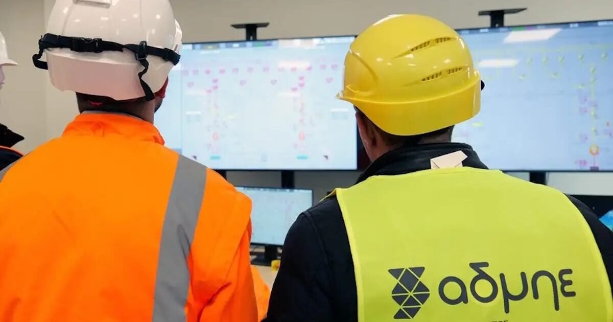 Εγκρίθηκε η ΑΜΚ από την ΑΔΜΗΕ Συμμετοχών – Ολοκληρώνεται ως τις 23 Ιουνίου