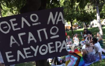 Athens Pride 2026: Χιλιάδες κόσμου στην παρέλαση υπερηφάνειας, αγάπης και ισότητας – Εικόνες από το πολύχρωμο κέντρο