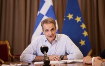 Μητσοτάκης: Δεν υπάρχουν άβατα στη μάχη με τη διαφθορά