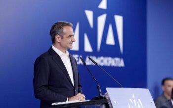 Νέα Δημοκρατία: Τα νέα μέλη της Εκτελεστικής Γραμματείας
