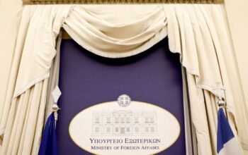 H Aθήνα για τη συμφωνία Τραμπ με τους Ιρανούς