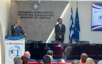 Νέα εποχή για τη Δικαιοσύνη με ηλεκτρονικό φάκελο και ψηφιακό ποινικό μητρώο