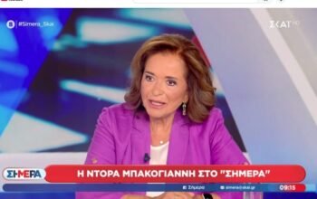 Μπακογιάννη: Βαριές κουβέντες από Σαμαρά – δεν γίνεται να αμφισβητείς τον πατριωτισμό Μητσοτάκη και Γεραπετρίτη