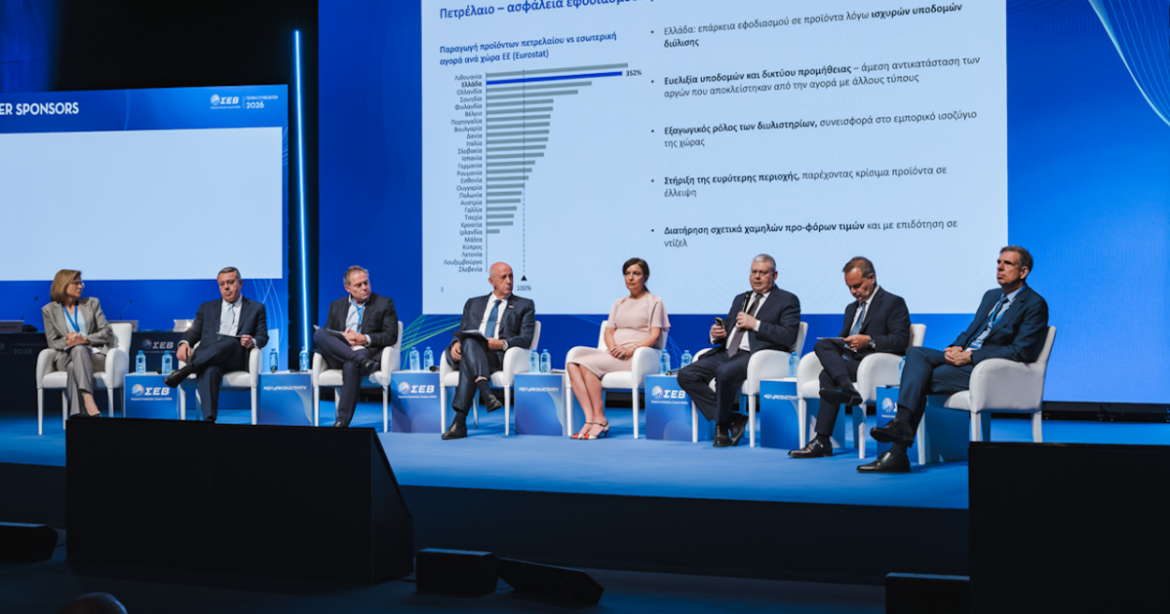 Η ενέργεια Νο1 πρόβλημα για τη βιομηχανία – Τι είπαν στη γ.σ. του ΣΕΒ Θεοδωρόπουλος, Σιάμισιης, Ψάλτης, Βασιλάκης, Παντελιάδης