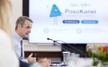 Μητσοτάκης για «PosoKanei»: Στη μάχη κατά της ακρίβειας με ρεαλιστικές λύσεις – όχι με εύκολα λόγια και ακοστολόγητες υποσχέσεις