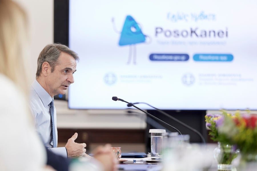 Μητσοτάκης για «PosoKanei»: Στη μάχη κατά της ακρίβειας με ρεαλιστικές λύσεις – όχι με εύκολα λόγια και ακοστολόγητες υποσχέσεις
