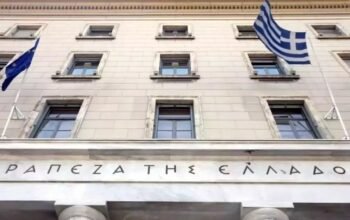 ΤτΕ: Στα 3,3 δισ. ευρώ το πρωτογενές αποτέλεσμα του προϋπολογισμού στο πεντάμηνο