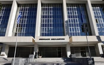 Βουλή: Προτείνει τον Παναγιώτη Λυμπερόπουλο για πρόεδρο του Αρείου Πάγου