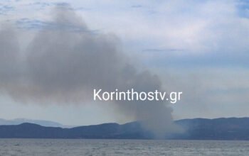 Φωτιά στην Κορινθία: Καίει σε δασική έκταση στη Σκαλωσιά