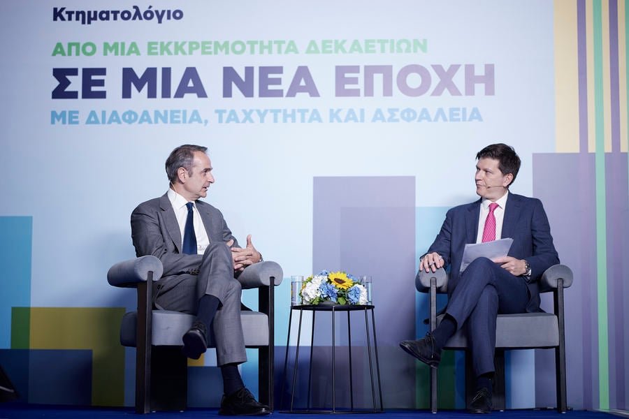 Μητσοτάκης για Κτηματολόγιο: Αυτό που έμοιαζε ακατόρθωτο επιτέλους ολοκληρώνεται και έπεται συνέχεια