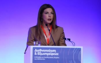 Ποια νέα σχολεία ιδρύονται και ποια καταργούνται