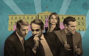 Η νέα δημοσκόπηση του Protagon: Η σταθερότητα, ο Τσίπρας και το νέο δίπολο