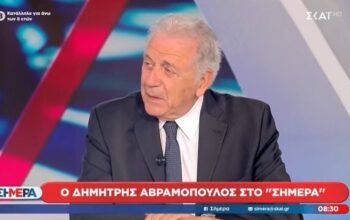 Αβραμόπουλος για Qatargate: «Ανύπαρκτη» η υπόθεση και… αιχμές για Χρυσοχοΐδη