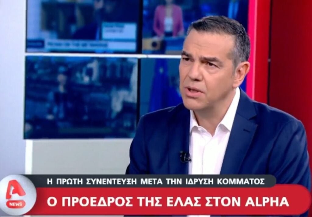 Τσίπρας: «Ο κύκλος του ΣΥΡΙΖΑ έκλεισε – Ρεζερβέ θέσεις στην ΕΛ.Α.Σ. δεν υπάρχουν»