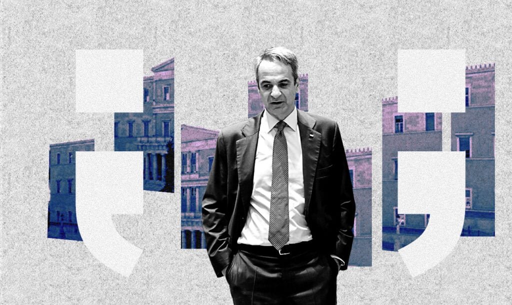 Πήρε το μήνυμα ο Μητσοτάκης;