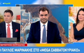 «Ο Τρελοπενηντάρης» και η οικονομία – Η επίθεση Μαρινάκη σε Τσίπρα και τα μηνύματα σε Καραμανλή και Σαμαρά
