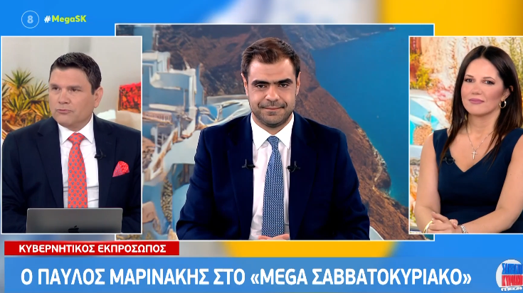 «Ο Τρελοπενηντάρης» και η οικονομία – Η επίθεση Μαρινάκη σε Τσίπρα και τα μηνύματα σε Καραμανλή και Σαμαρά