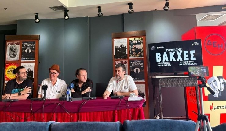 ΚΘΒΕ: Διεθνείς συμπαραγωγές, αρχαίο δράμα και νέες δράσεις στο «Καλοκαίρι 2026»