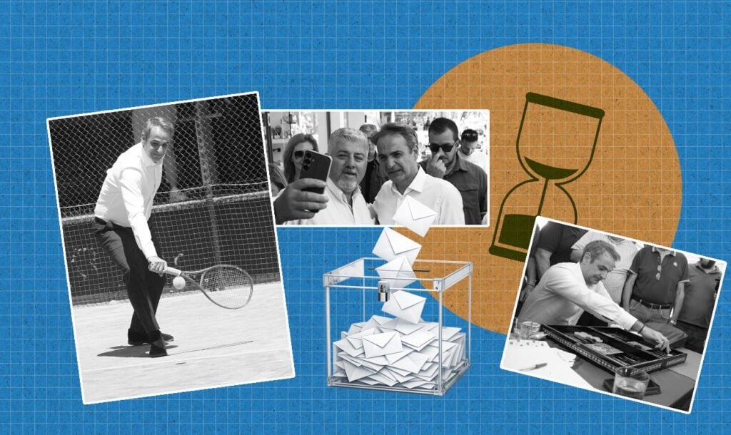 Είναι σίγουρα εχθρός του Μητσοτάκη ο χρόνος;