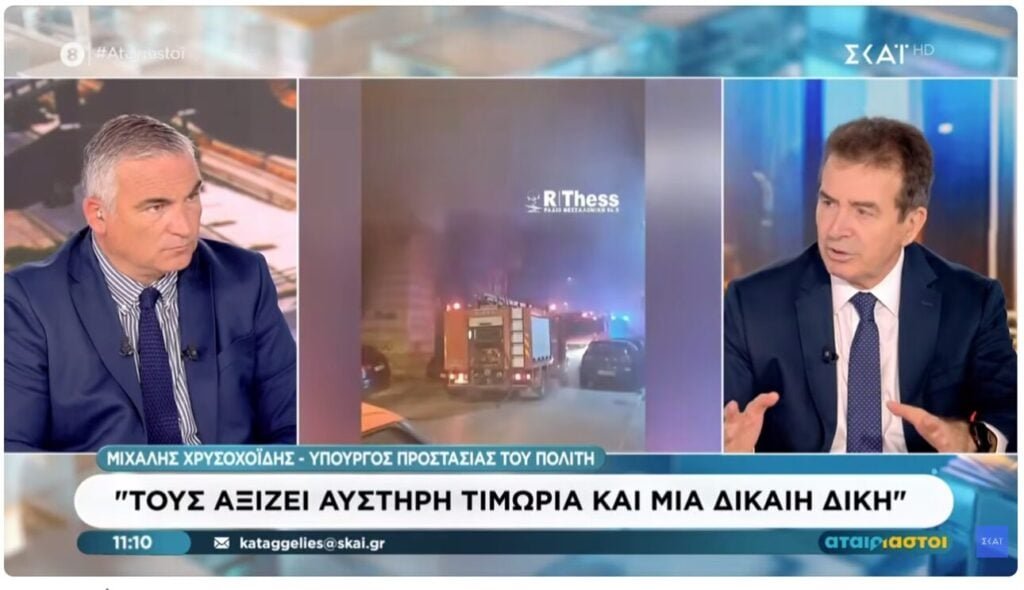 Χρυσοχοΐδης για αυτουργούς επιθέσεων κατά στελεχών της ΝΔ: Οι γνωστοί ανόητοι αμετανόητοι