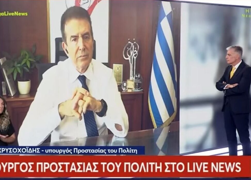 Χρυσοχοΐδης: Και τα γκαζάκια σκοτώνουν – δεν είναι πλέον «light» τρομοκρατία