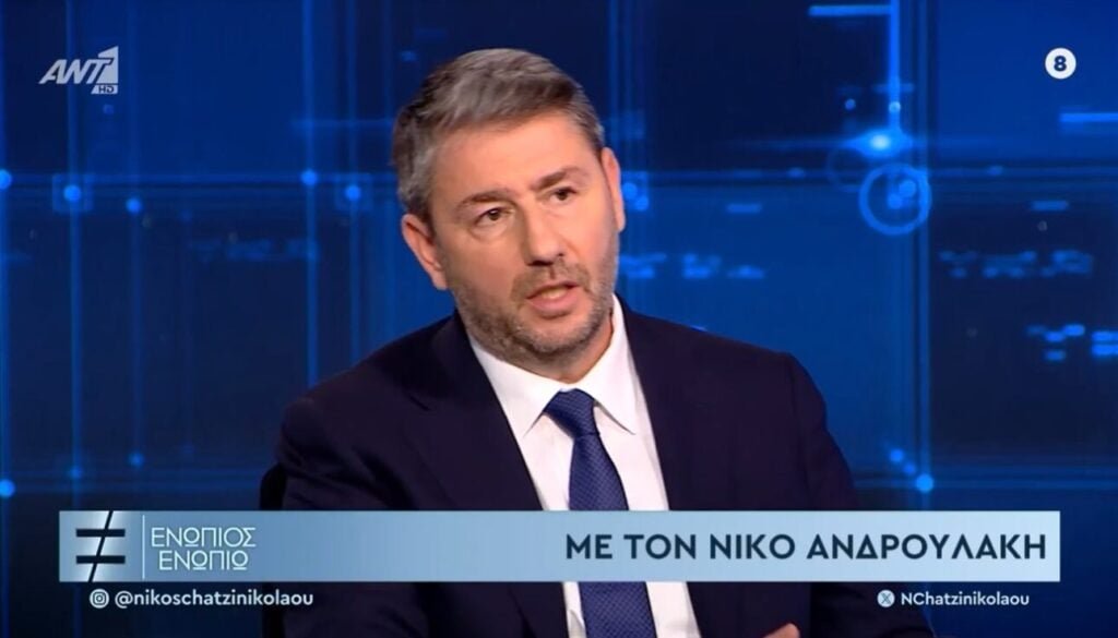 Ανδρουλάκης: «Αυτό που διαφημίζουν ως υπεραπόδοση της οικονομίας είναι υπεραπόδοση της ακρίβειας»