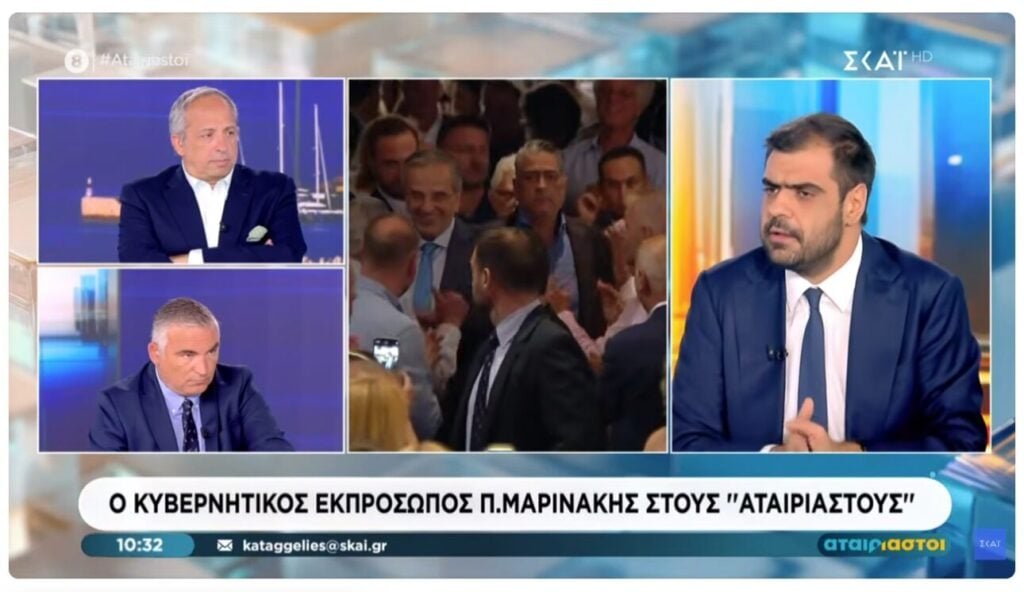 Mαρινάκης: Μην πιστεύετε φιδέμπορους για τα εθνικά – Εχει πλάκα ο Σαμαράς αλλά δεν είναι (ακόμα) αντιπολίτευση