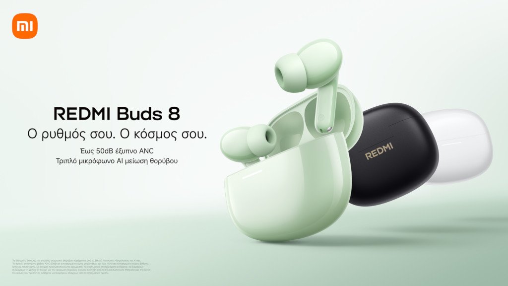 Redmi Buds 8: Έφτασαν στην Ελλάδα τα νέα ακουστικά της Xiaomi με ANC 50dB και Hi-Res ήχο στα 59.90€