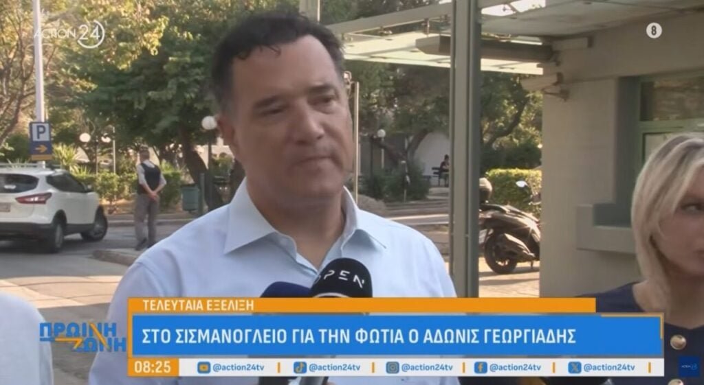 O Γεωργιάδης στο Σισμανόγλειο: Κάποιος έβαλε φωτιά σε στρώμα – θα μπορούσε να έχει καεί το μισό νοσοκομείο