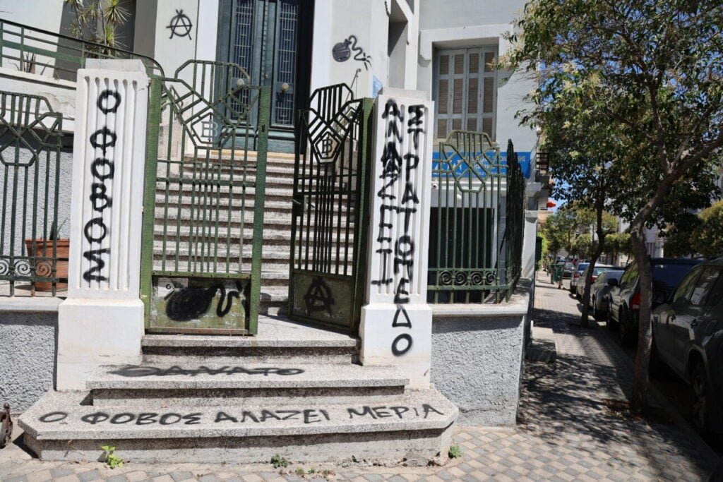 Εγραψαν απειλητικά συνθήματα στο σπίτι της υφυπουργού Βολουδάκη – «Δεν φοβάμαι, δεν εκβιάζομαι», απάντησε
