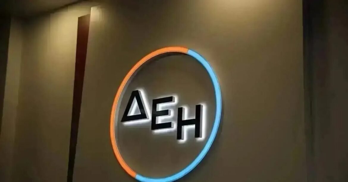 ΔΕΗ: Βασικός μέτοχος η Capital Group με 5,05%