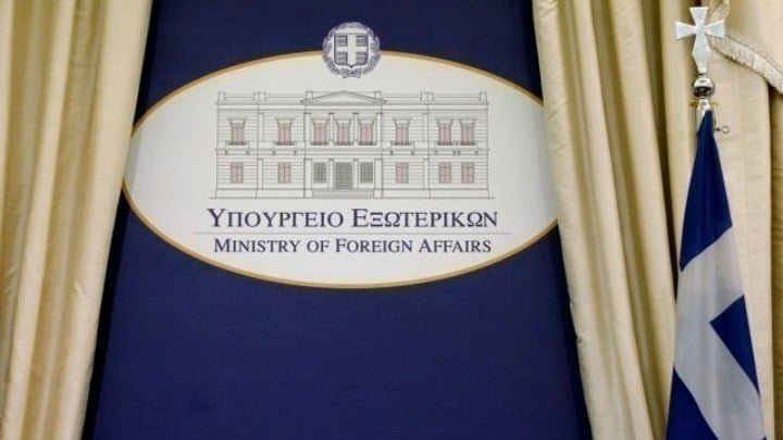 ΥΠΕΞ: Η Ελλάδα καταδικάζει τις απειλές των Χούθι και στηρίζει τη Σαουδική Αραβία