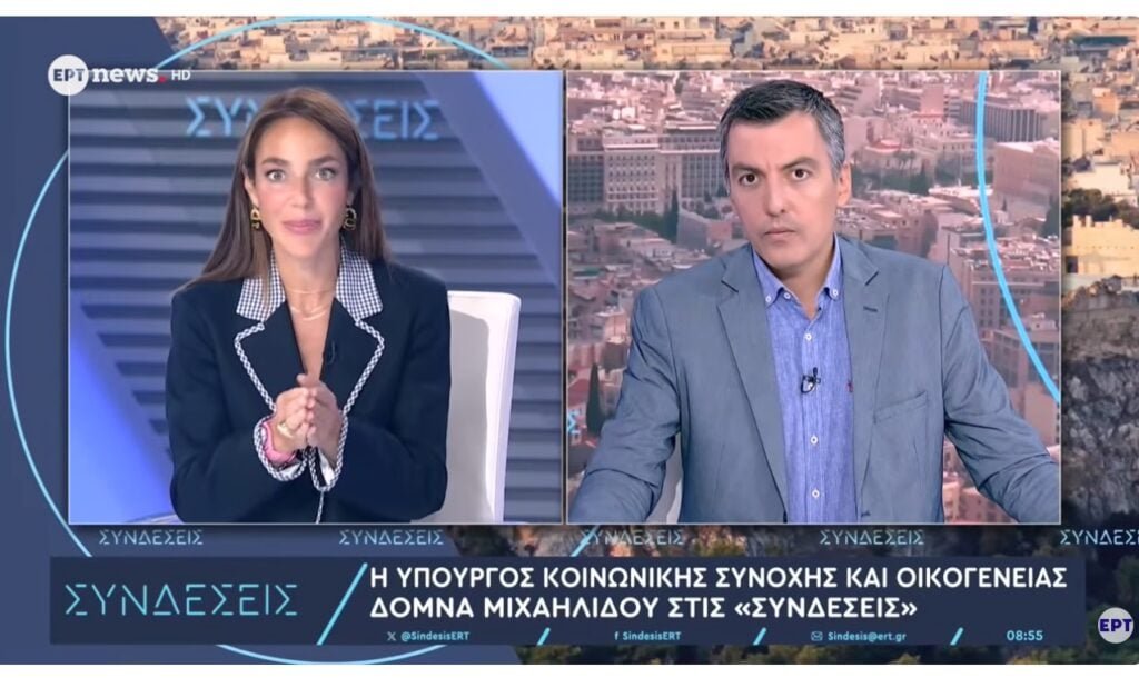 Δόμνα Μιχαηλίδου: «Είμαι παιδί πυρηνικής οικογένειας και είμαι βαθιά ευγνώμων γι’αυτό»