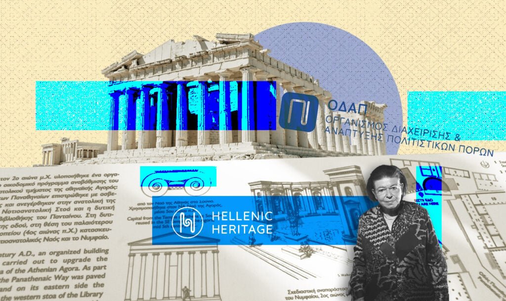 Ιστορίες τρέλας: Η Μικρή Μαρία κάνει ΑΕ τον Παρθενώνα