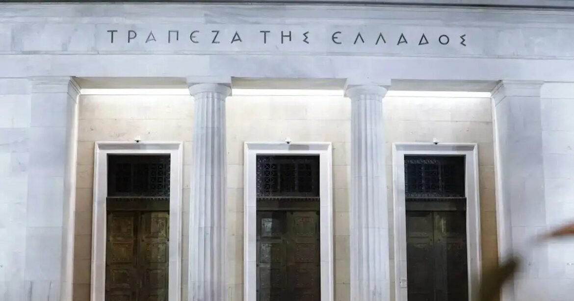 ΤτΕ: Στο 4,74% ανέβηκαν τα επιτόκια των δανείων τον Ιούνιο – Στο 0,35% έμειναν οι καταθέσεις