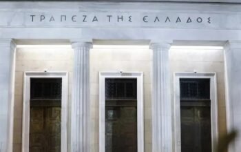 ΤτΕ: Στο 4,74% ανέβηκαν τα επιτόκια των δανείων τον Ιούνιο – Στο 0,35% έμειναν οι καταθέσεις
