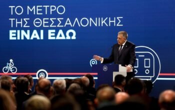 Ταχιάος για Μετρό Θεσσαλονίκης: Ερώτηση του εκατομμυρίου πότε θα παραδοθεί η Καλαμαριά