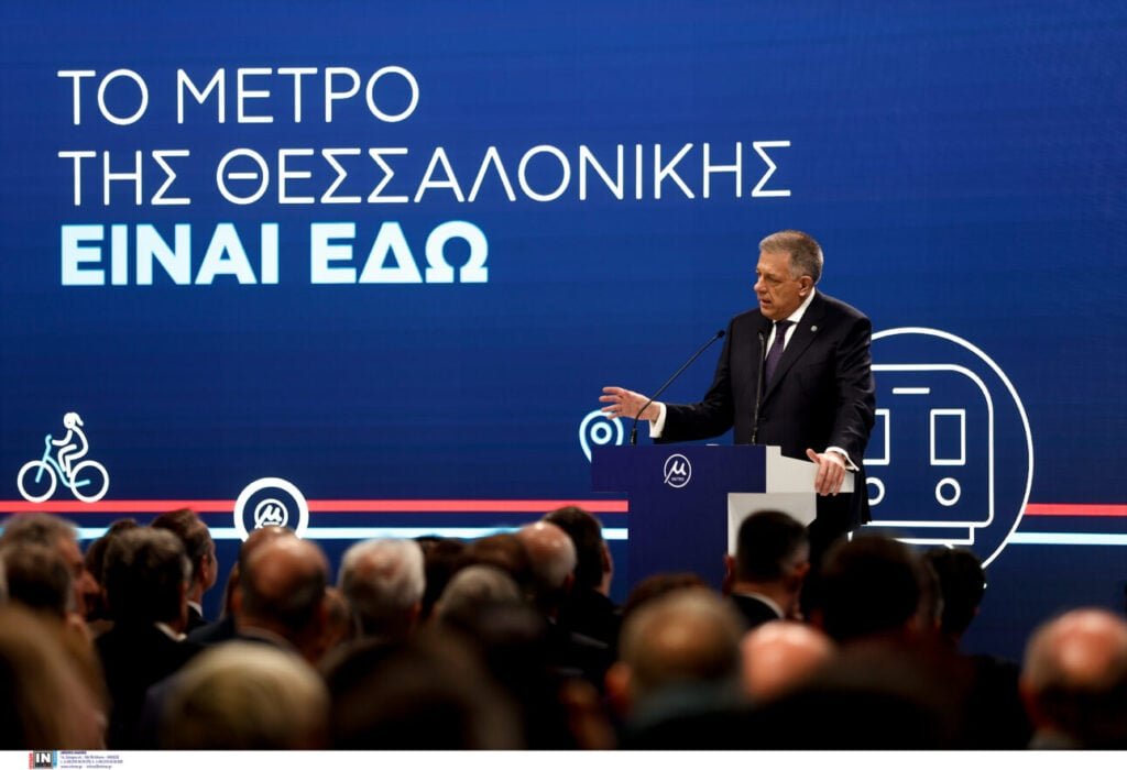 Ταχιάος για Μετρό Θεσσαλονίκης: Ερώτηση του εκατομμυρίου πότε θα παραδοθεί η Καλαμαριά