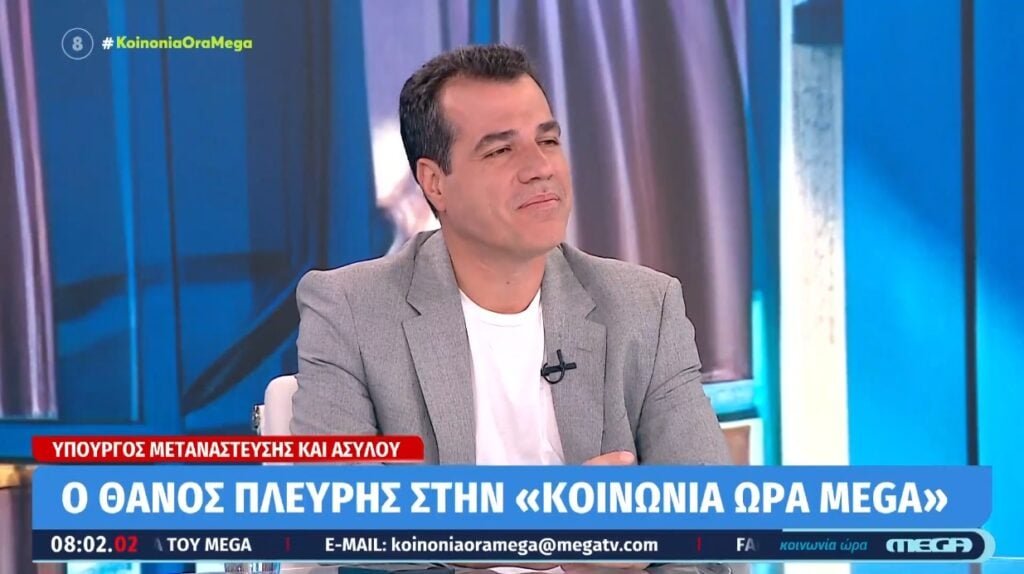 Πλεύρης: Σε περίπτωση Θέουτα «καμία εξέταση ασύλου, τους μαζεύουμε και άμεση επιστροφή πίσω»