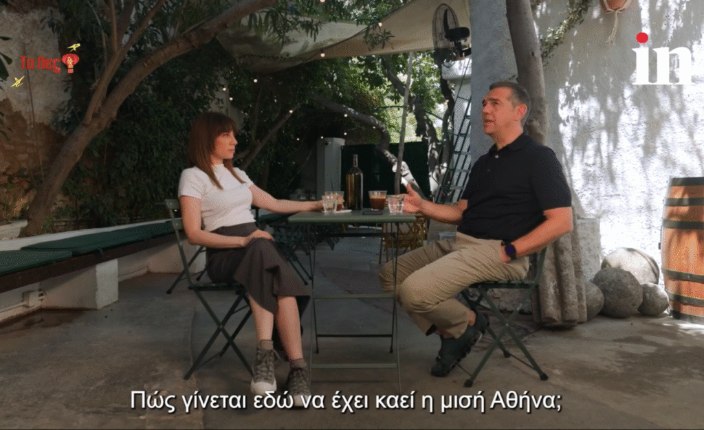 Ο Τσίπρας για πυρκαγιές (ξεχνώντας το Μάτι): «Η λογική δεν είναι “112 και καθαρίσαμε”»