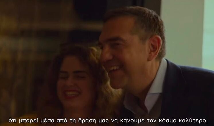 Ο Τσίπρας (ξεχνώντας τον Καμμένο) λέει ότι πιστεύει «στη διάκριση της Αριστεράς με τη Δεξιά»