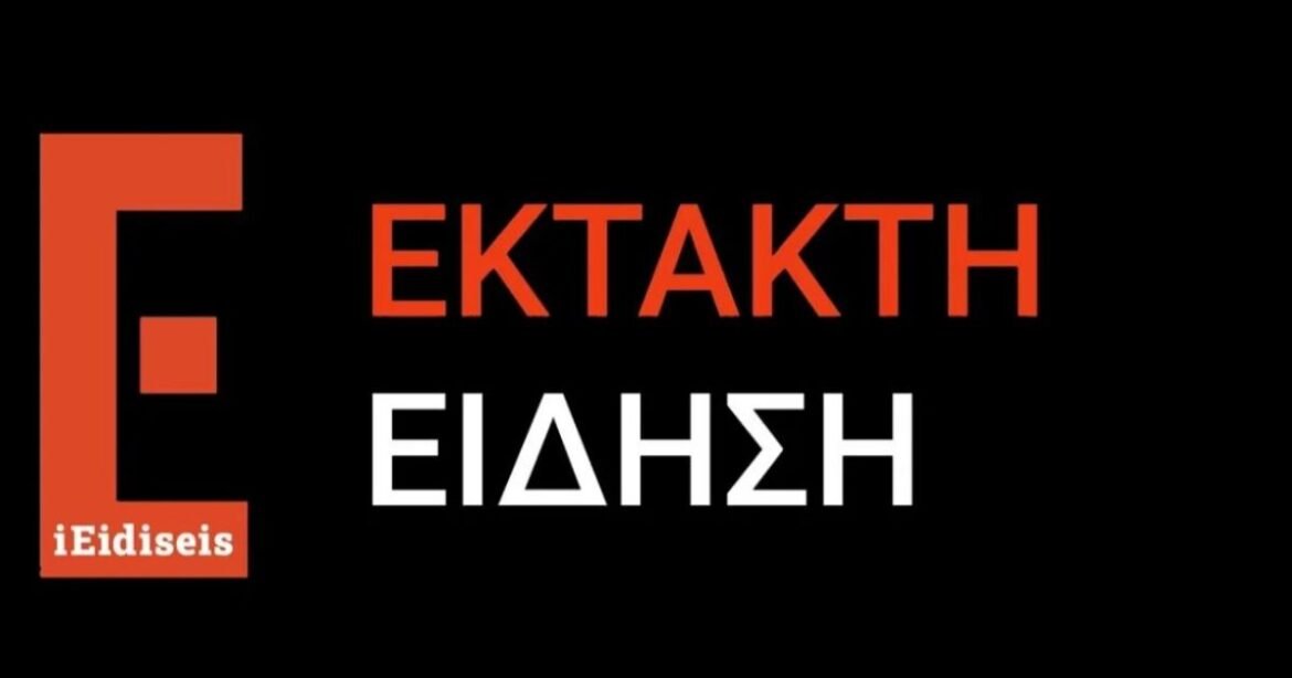 Ισχυρός σεισμός 7,2 Ρίχτερ στο Περού