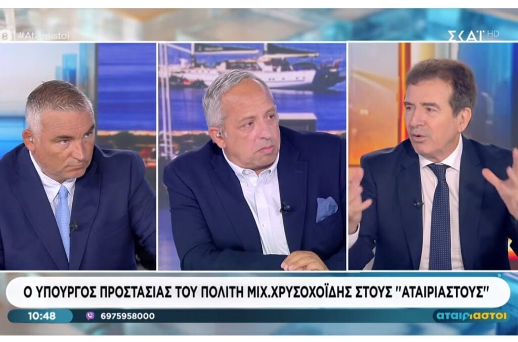 Χρυσοχοΐδης για τα εύσημα Αθερίδη: Δεν υπήρχε λόγος για όλη αυτή την κουβέντα – μέσα από τα social media εκδηλώνεται πάρα πολύ μίσος