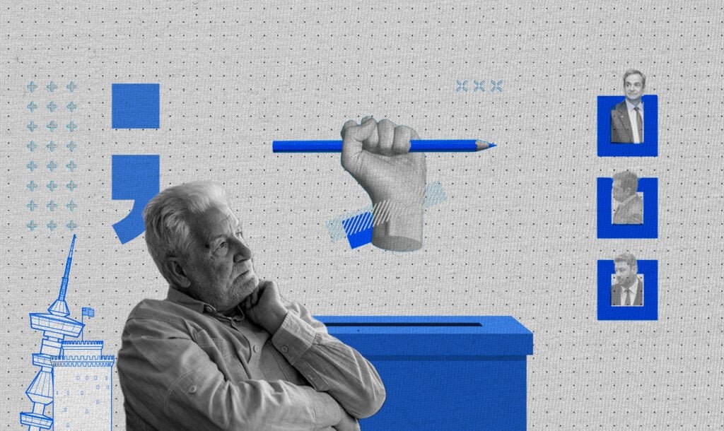 Τι τρέχει με τους αναποφάσιστους; | Αλέκος Παπαναστασίου