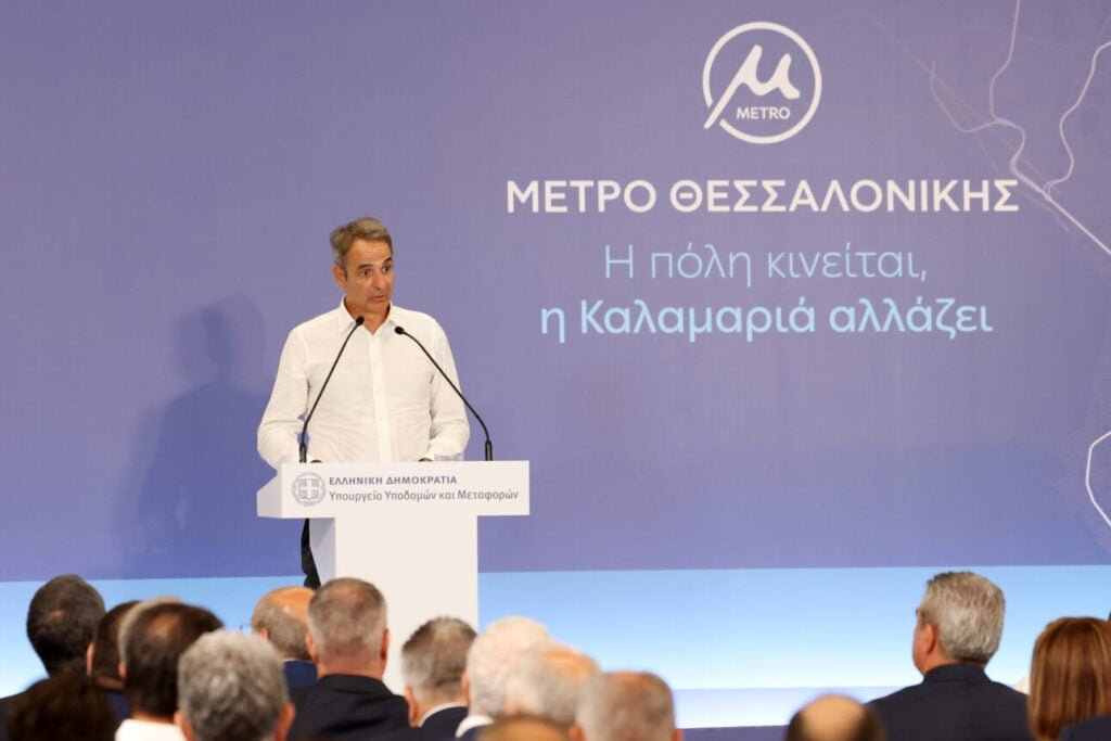 Μητσοτάκης για επέκταση του Μετρό προς Καλαμαριά: «Το είπαμε, το κάναμε»