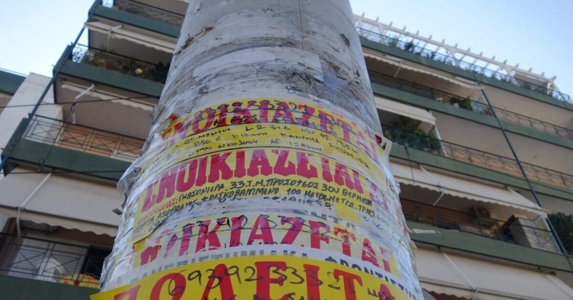 Φοιτητική στέγη: Οι πιο οικονομικές περιοχές για το πρώτο σπίτι των σπουδαστών