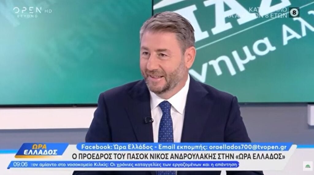 Ανδρουλάκης: Στη ΔΕΘ θα ανακοινώσω μηχανισμό φορολόγησης των υπερκερδών των ολιγοπωλίων